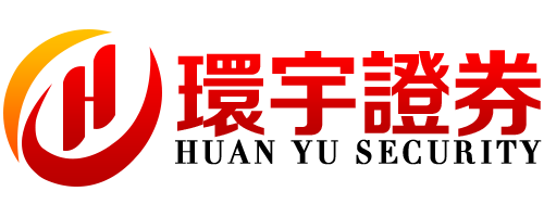 环宇证券开户--稳中求进,智在掌握!